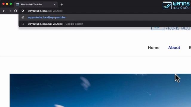 เปลี่ยน Link หน้า Login ใน Wordpress ได้อย่างไร ⁉️ смотреть онлайн