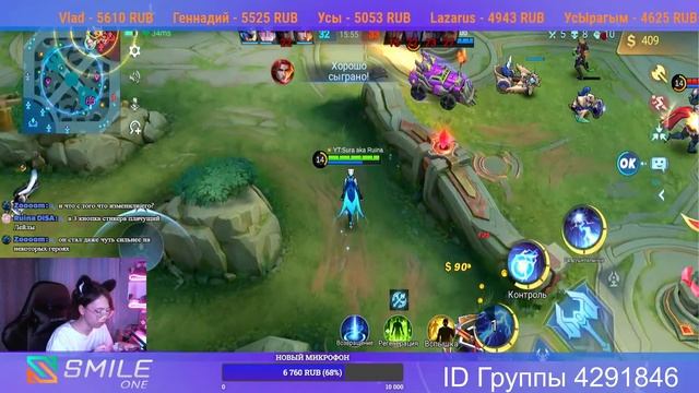 КАСТОМКИ С ПОДПИСЧИКАМИ Mobile Legends Bang Bang/MLBB смотреть онлайн
