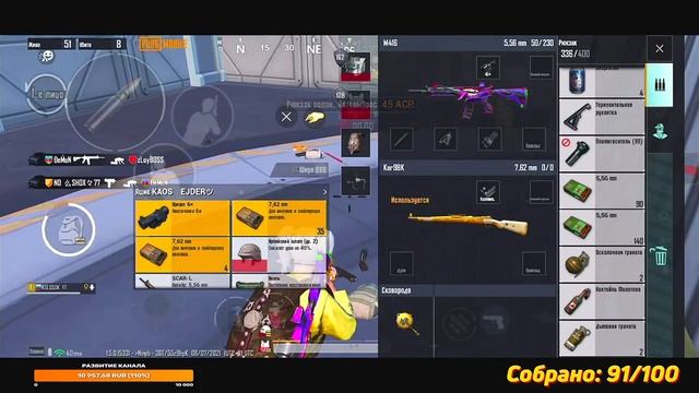 СМОТРИМ ОБНОВЛЕНИЕ 1.5 - ДОПУШИВАЮ ТОП 100 ЕВРОПЫ!? TOP EU: 140- PUBG MOBILE 1.5 смотреть онлайн