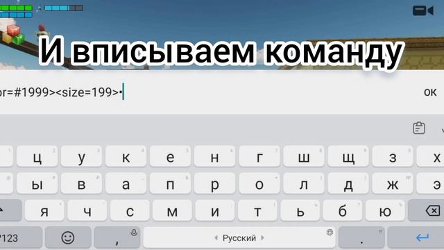 Как сделать прозрачное стекло в чикен ган смотреть онлайн