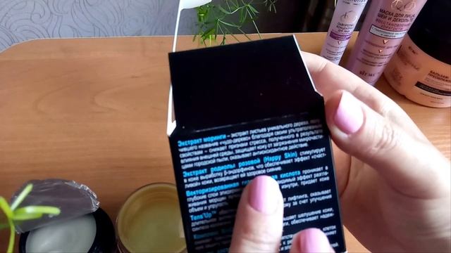 Распаковка посылки с интернет- магазина Мейкап /Белорусская косметика и Украинский бренд Fresh Juic