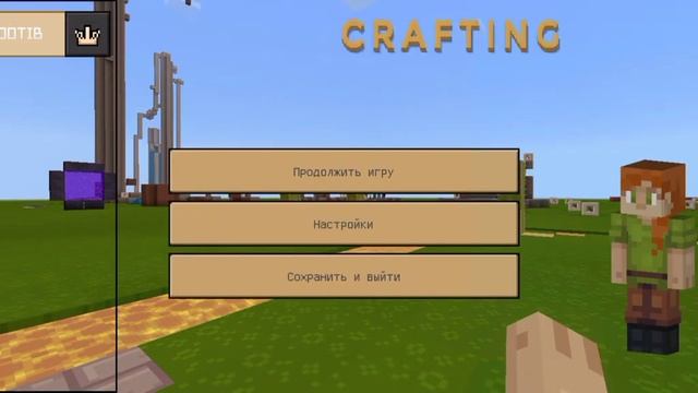 Как играть с друзьями в крафтинг энд билдинг смотреть онлайн