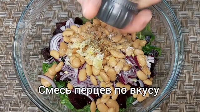 Беру СВЕКЛУ и готовлю Новый САЛАТ из Простых продуктов на каждый день. Постный салат из Свеклы. смотреть онлайн