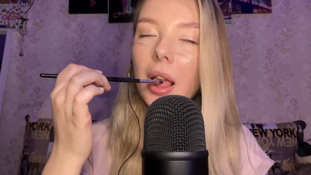 АСМР МАКИЯЖ СЛЮНКОЙ?ЗВУКИ РТА? SPIT PAINTING