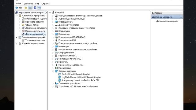 Windows 10 Не работает звук, что делать? смотреть онлайн