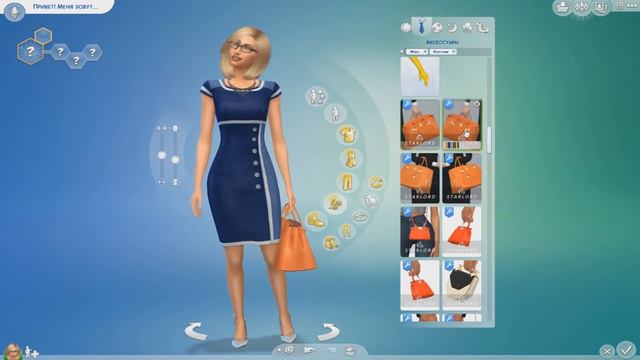 The Sims 4: Очень умная Девушка! смотреть онлайн