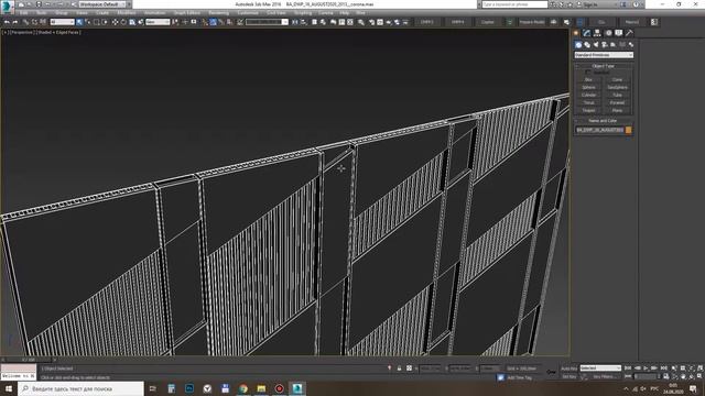 Декоративная стеновая панель 16. 3ds Max. Corona/Vray. 3ddd