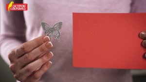 Машинка для вырубки и тиснения ОСТРОВ СОКРОВИЩ