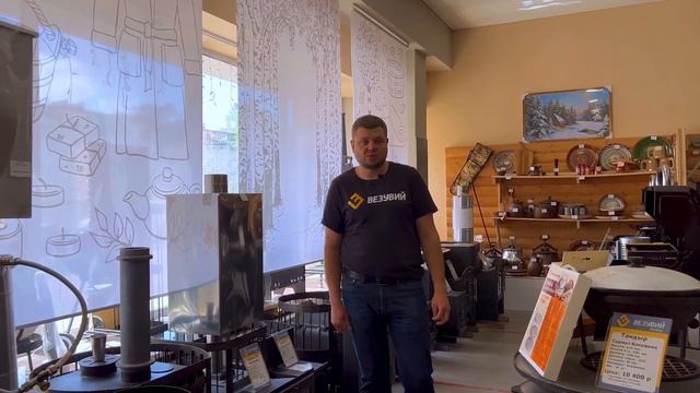 Магазин Везувий Тамбов: раскрываем секреты успеха. Везувий в гостях у партнёров. смотреть онлайн