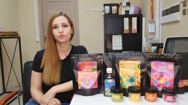 Семена Амаранта смотреть онлайн