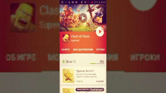 Зачем нужно приложение play Игры смотреть онлайн