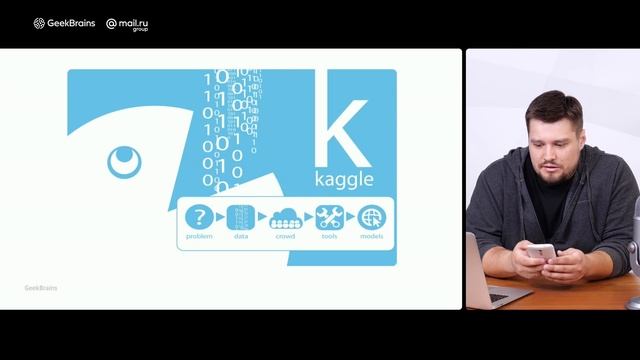 Аналитика Big Data: что это такое и как сюда попасть смотреть онлайн