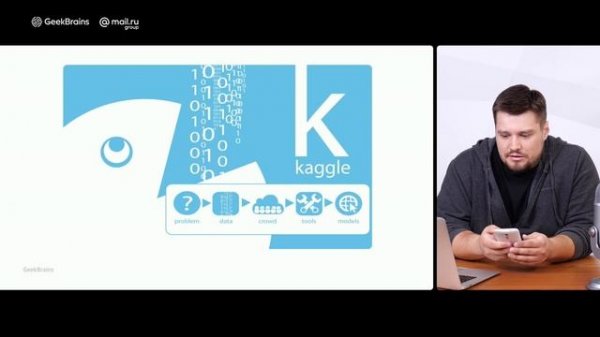 Аналитика Big Data: что это такое и как сюда попасть