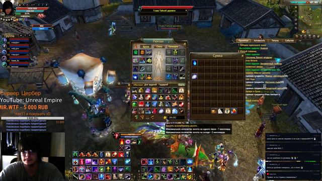 Unreal Empire - history one gamer (18+) (мат) смотреть онлайн