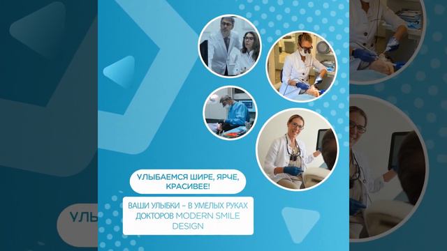 Ваш стоматолог в штате Флорида: комфорт, качество, доверие в клинике Modern Smile Design смотреть онлайн