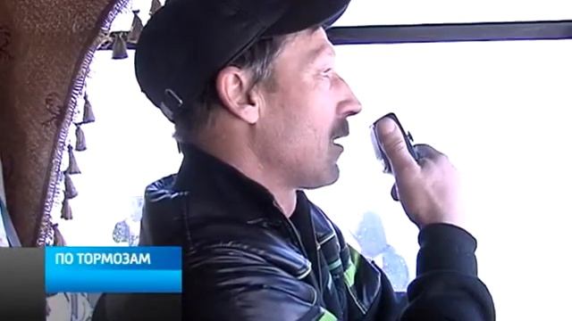 Тормоза 30 01 14 смотреть онлайн