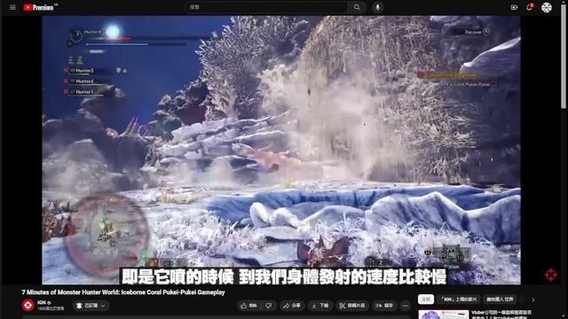 【消息站#4】古龍登場？小道消息！！！｜Monster Hunter Now｜魔物獵人Now｜攻略心得雜談 смотреть онлайн