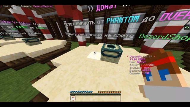 БЕСПЛАТНЫЙ ДОНАТ НА СЕРВЕРЕ МАЙНКРАФТ ПЕ 1.1.5 - 1.19! смотреть онлайн