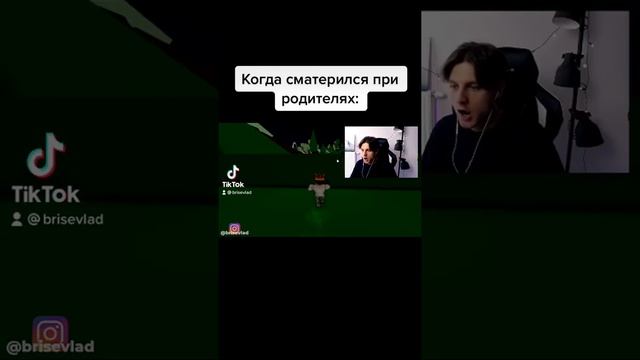 Когда сматерился при родителях. Брайс мемы Роблокс. #Shorts смотреть онлайн