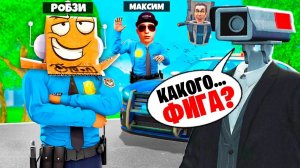 ПРОЩАЙТЕ КАМЕРАМЕНЫ! Я СТАЛ ПОЛИЦЕЙСКИМ... НО ЧТО-ТО ПОШЛО НЕ ПО ПЛАНУ!