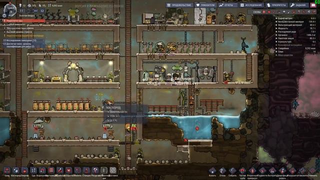 Что-то пошло не так... [ #7 ] Oxygen Not Included смотреть онлайн