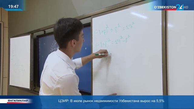 Внедрение учебных программ Президенстких, специализированных школ в общеобразовательные учреждения смотреть онлайн