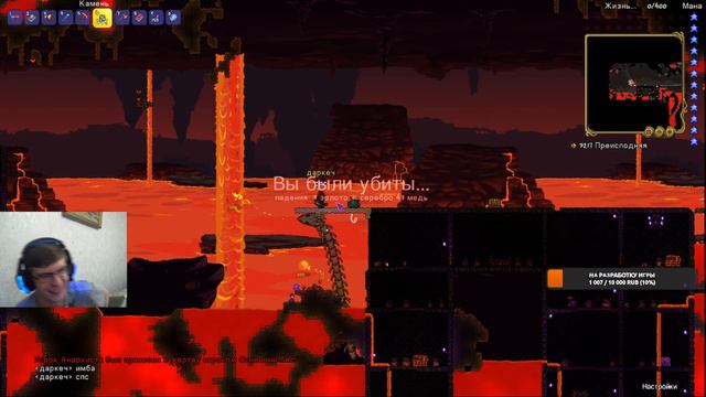 Terraria Прохождение с подписчиками Сезон 4 Стак 2 #4 смотреть онлайн