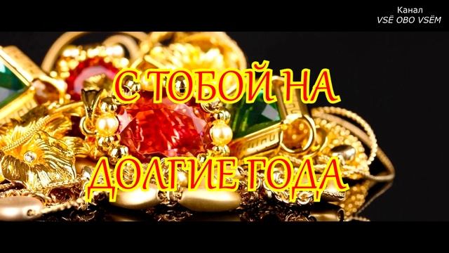 ПОЗДРАВЛЯЮ С ДНЕМ ЮВЕЛИРА!