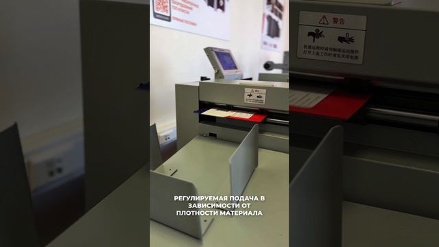 Автоматический биговщик Xiangbao XB-8335F смотреть онлайн