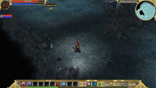 Titan Quest | Gameplay смотреть онлайн