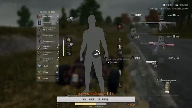 Баги на Багги в PUBG смотреть онлайн