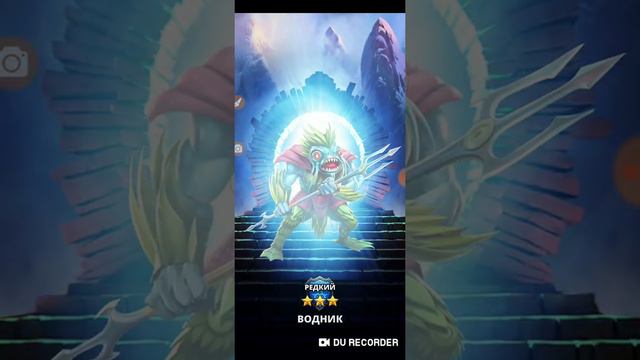 Empires & Puzzles открываю 20 тые лагеря. Есть с чем поздравить)) смотреть онлайн