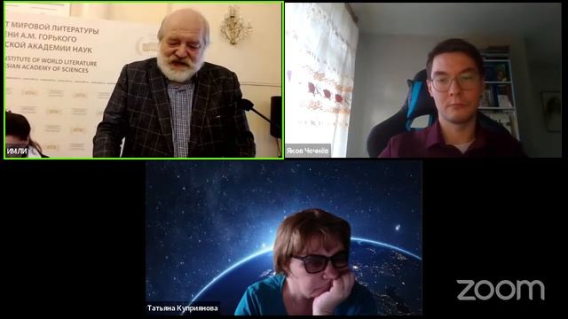 Конференция "Литературное произведение сквозь призму издательских процессов" смотреть онлайн