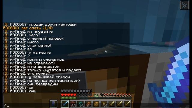 Что будет если набить 100ЛВЛ опыта в майнкрафт ?