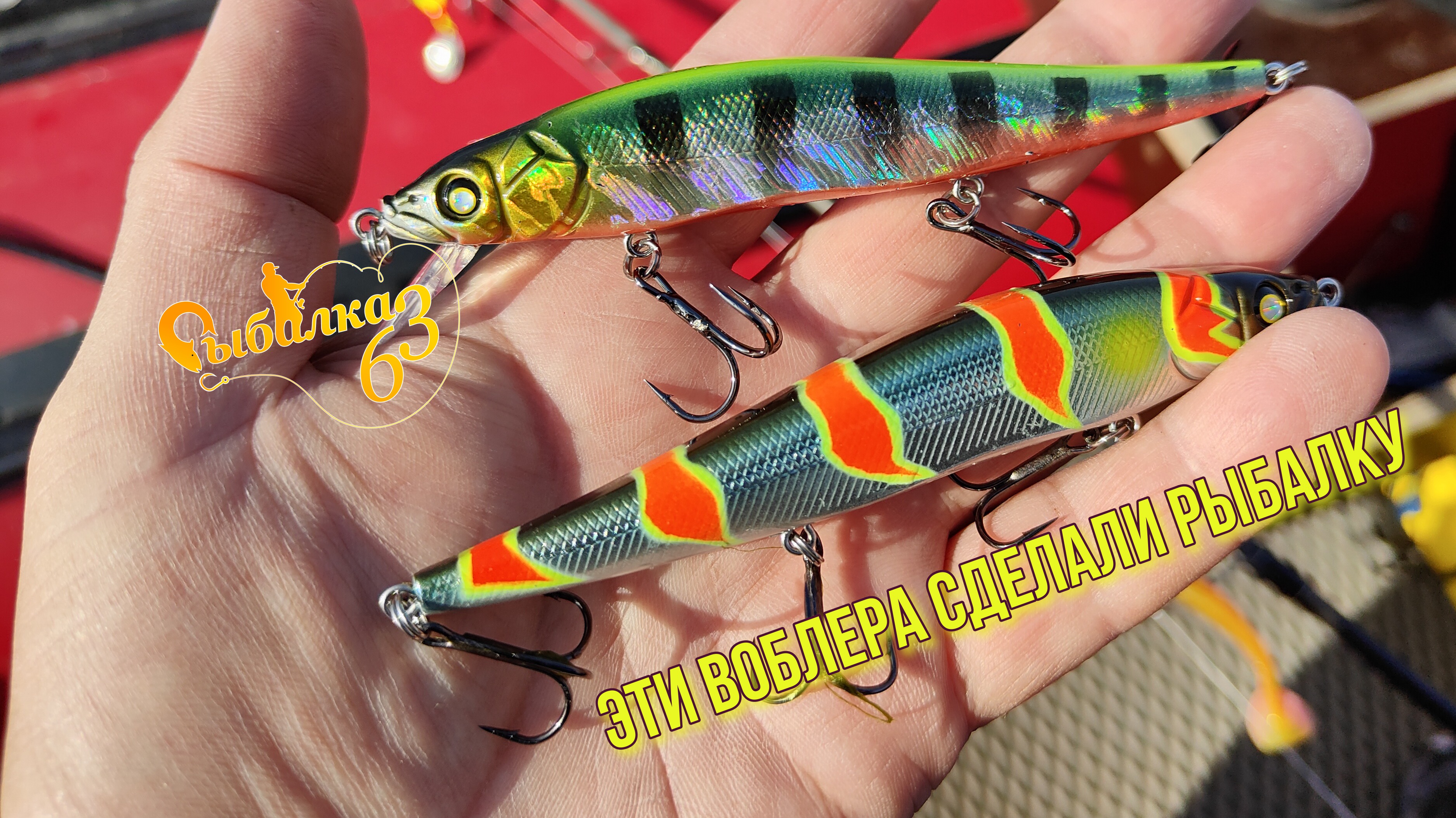 Эти ВОБЛЕРА сделали рыбалку. Рыбалка на воблер осенью смотреть онлайн