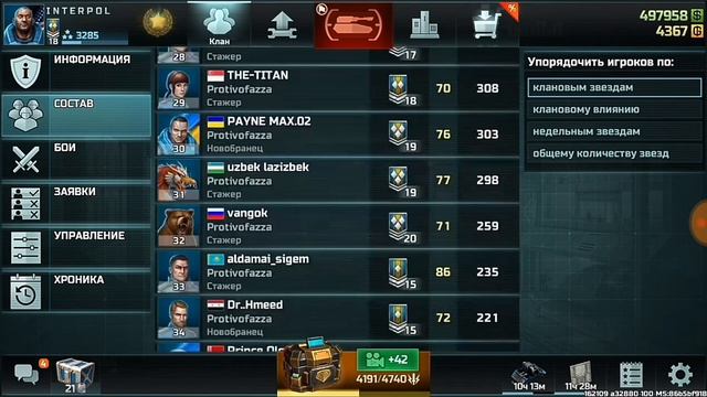 Первый видео- гайд о развитии клана, все ответы здесь Art Of War 3 #aow3fanvideo #aow3