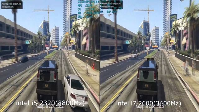 Intel 2320 Vs I7 2600 GTA5