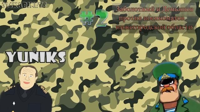 Таксисты и тюрьма смотреть онлайн