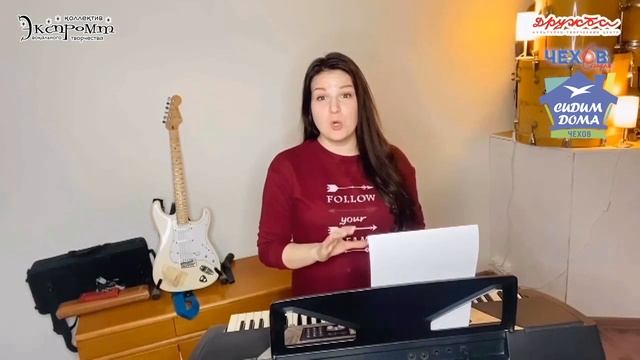 Вокальный коллектив Экспромт Анны Гордеевой | Урок 2 смотреть онлайн