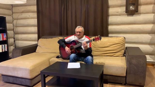 Александр Титов. Песня посвящена памяти моего отца. смотреть онлайн