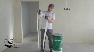 Готовим внутренние и наружные углы под покраску с помощью ленты STRAIT-FLEX. Клеим на шпатлёвку.