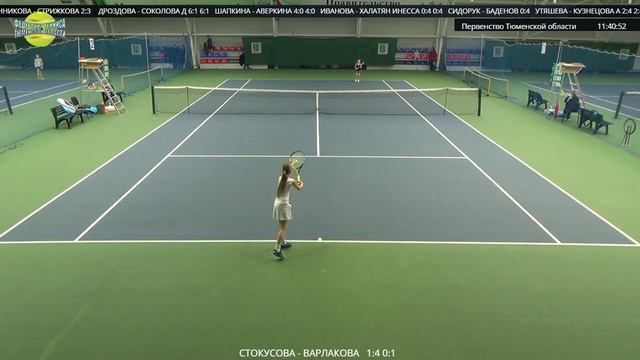 Стокусова-Варлакова. Первенство Тюменской области 2017 смотреть онлайн