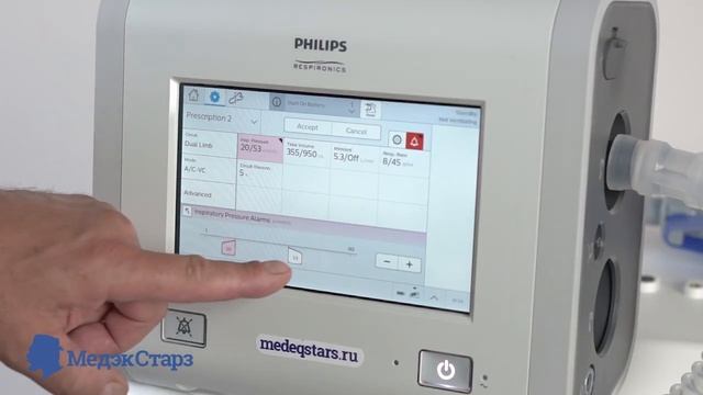 Обзор от Медэк Старз | Аппарат искусственной вентиляции легких Philips Trilogy Evo смотреть онлайн