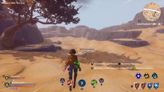 НОВЫЙ БЕСПЛАТНЫЙ BATTLE ROYALE SPELLBREAK / ОБЗОР на новую КОРОЛЕВСКУЮ БИТВУ от компании PROLETARIA смотреть онлайн