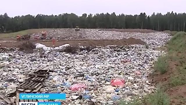 В Тутаевском районе второй месяц горит свалка смотреть онлайн