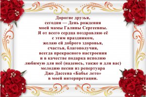 Песня из репертуара Джо Дассена «БАБЬЕ ЛЕТО» в переложении для фортепиано