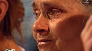 Жди Меня 21.06.2004