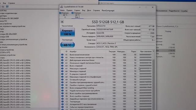 Machinist X99 PR9 + Xeon e5 2650v4 + RX 580 8gb смотреть онлайн