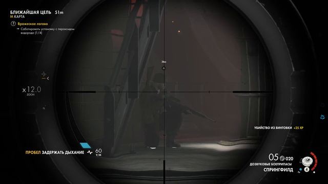 Sniper Elite 4. Я же Снайпер. Стрим. Часть 8. смотреть онлайн