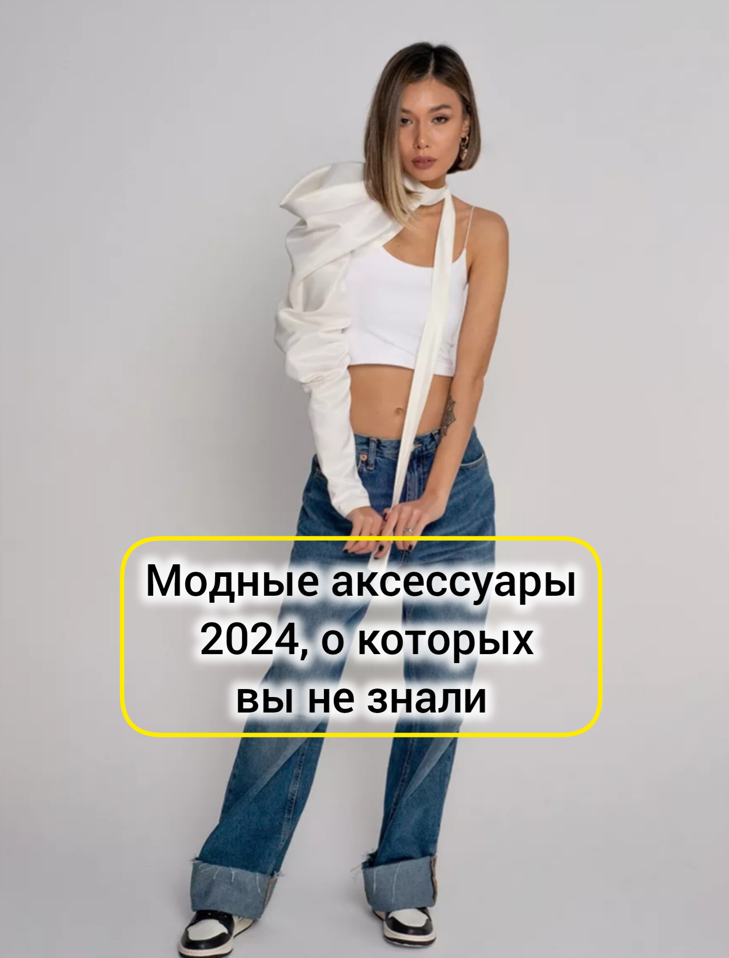 InShot_20240218_145528312